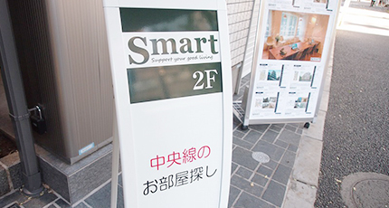 荻窪店店舗画像01